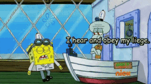 squidbob.gif
